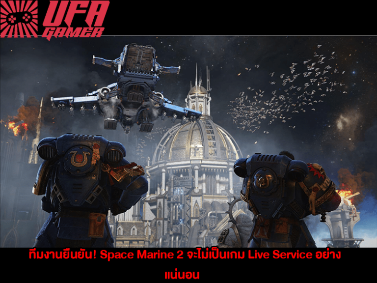 ข่าวสารเกมส์