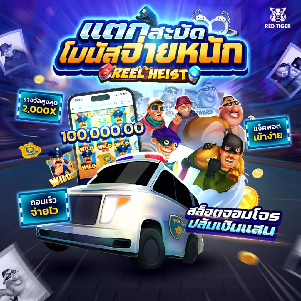 สล็อตomg333