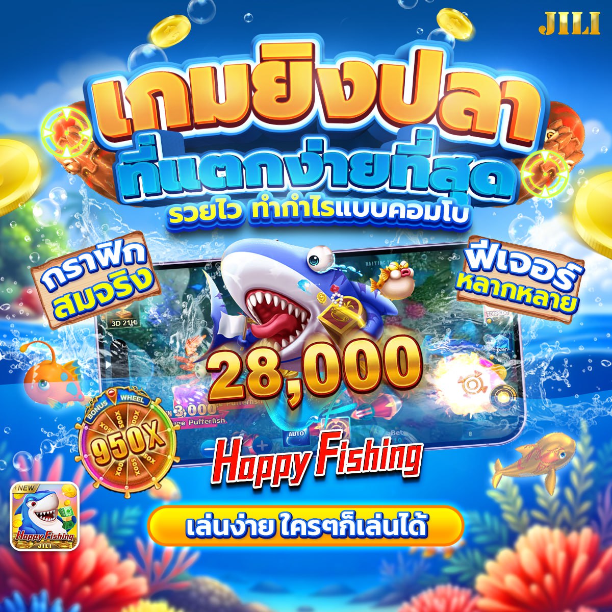 สล็อตomg333