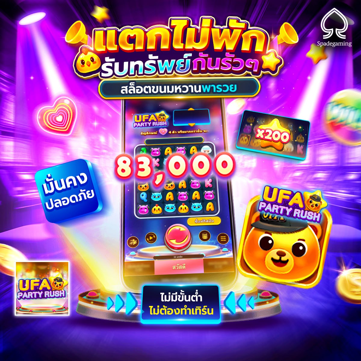 เว็บสล็อตตรง