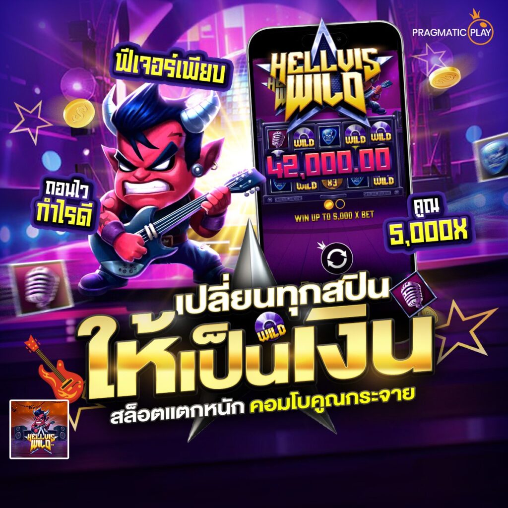 สล็อต168