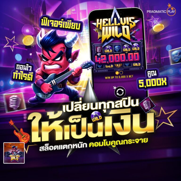 สล็อต168
